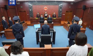 非法收受1.34亿余元，彭国甫一审被判死缓